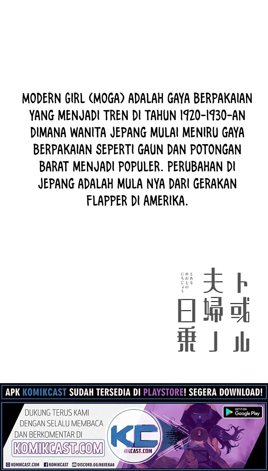 Toaru Meoto No Nichijou Chapter 10 Bahasa Indonesia