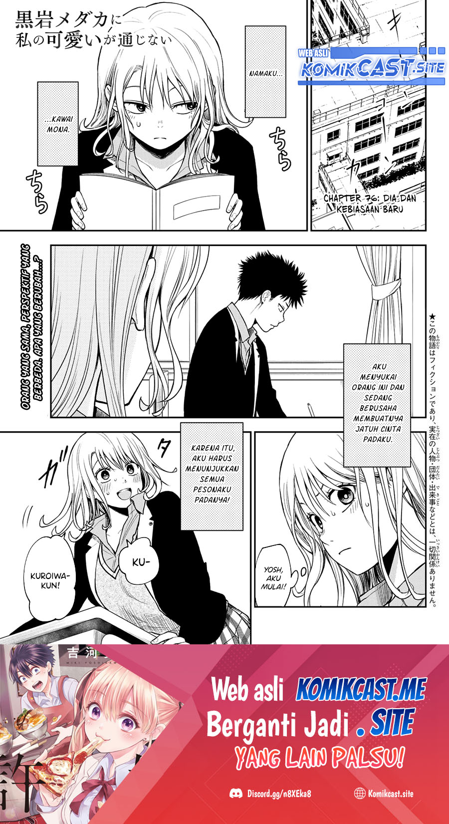 Kuroiwa Medaka ni Watashi no Kawaii ga Tsuujinai Chapter 76 Bahasa Indonesia