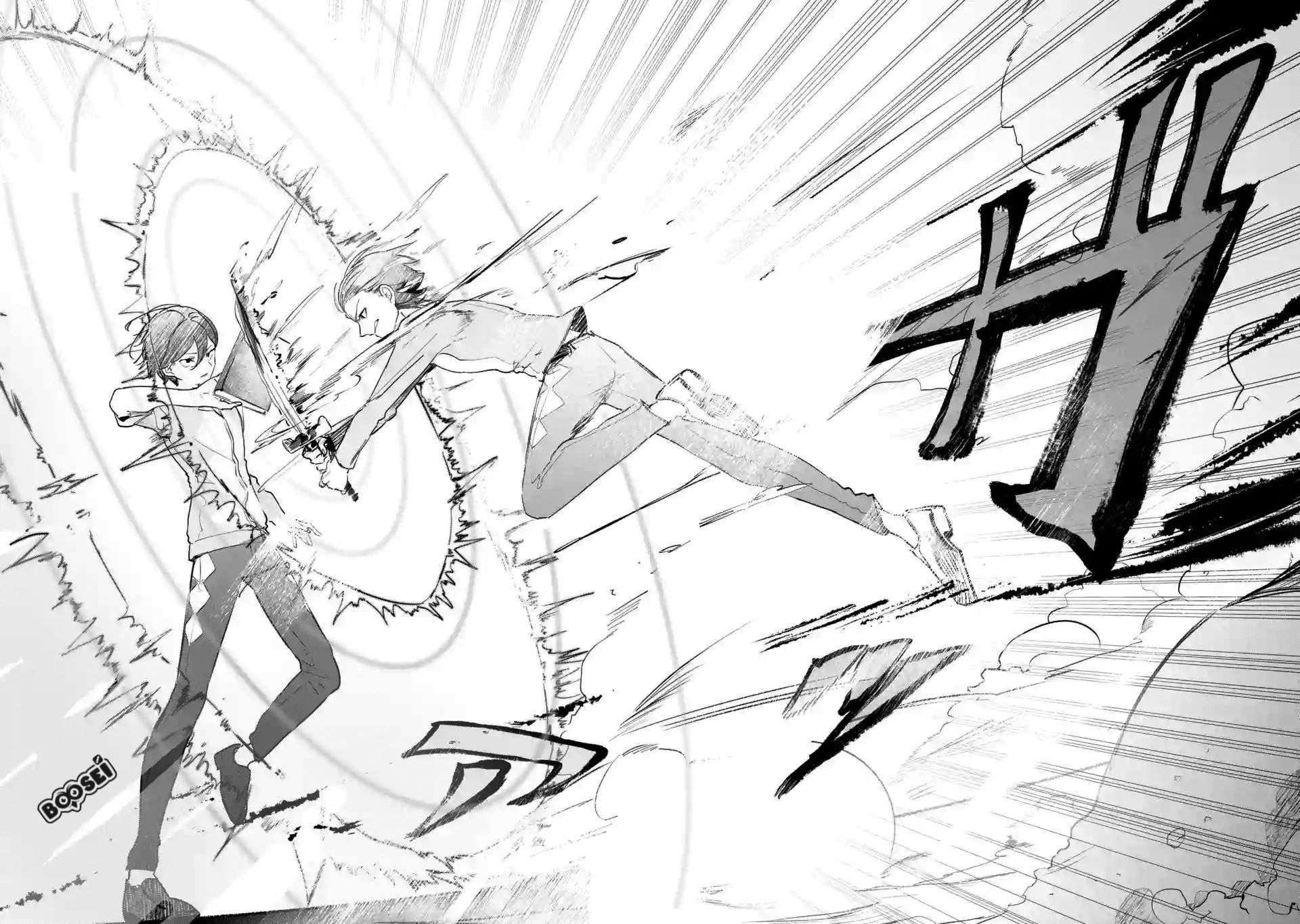 Saikyou Mahoushi no Inton Keikaku – The Alternative Chapter 02.2 Bahasa Indonesia