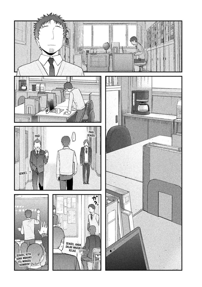 Getsuyoubi no Tawawa Chapter 25 Bahasa Indonesia