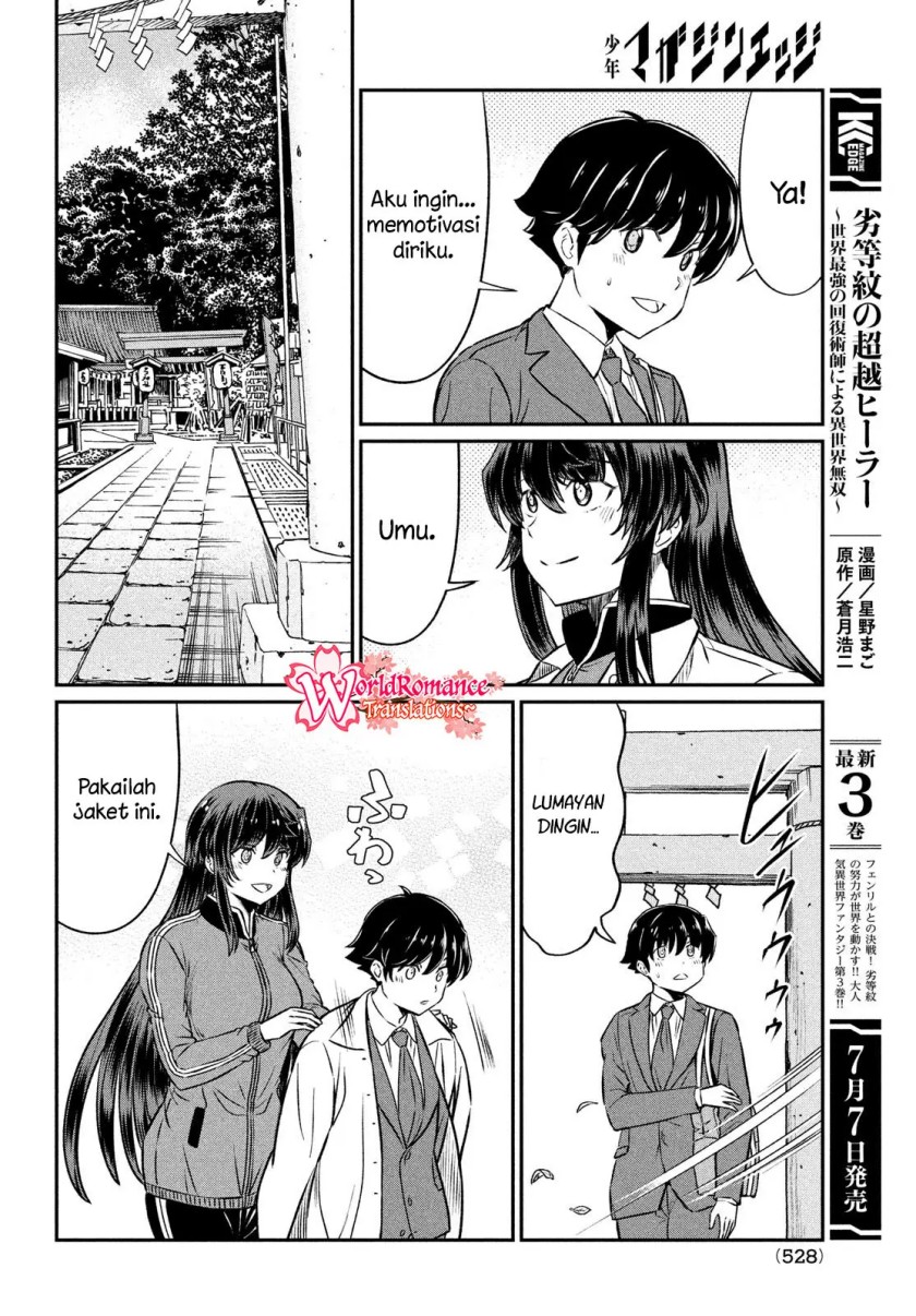 Ano Oni Kyoushi ga Boku no Ane ni Narundesuka? Chapter 22 Bahasa Indonesia