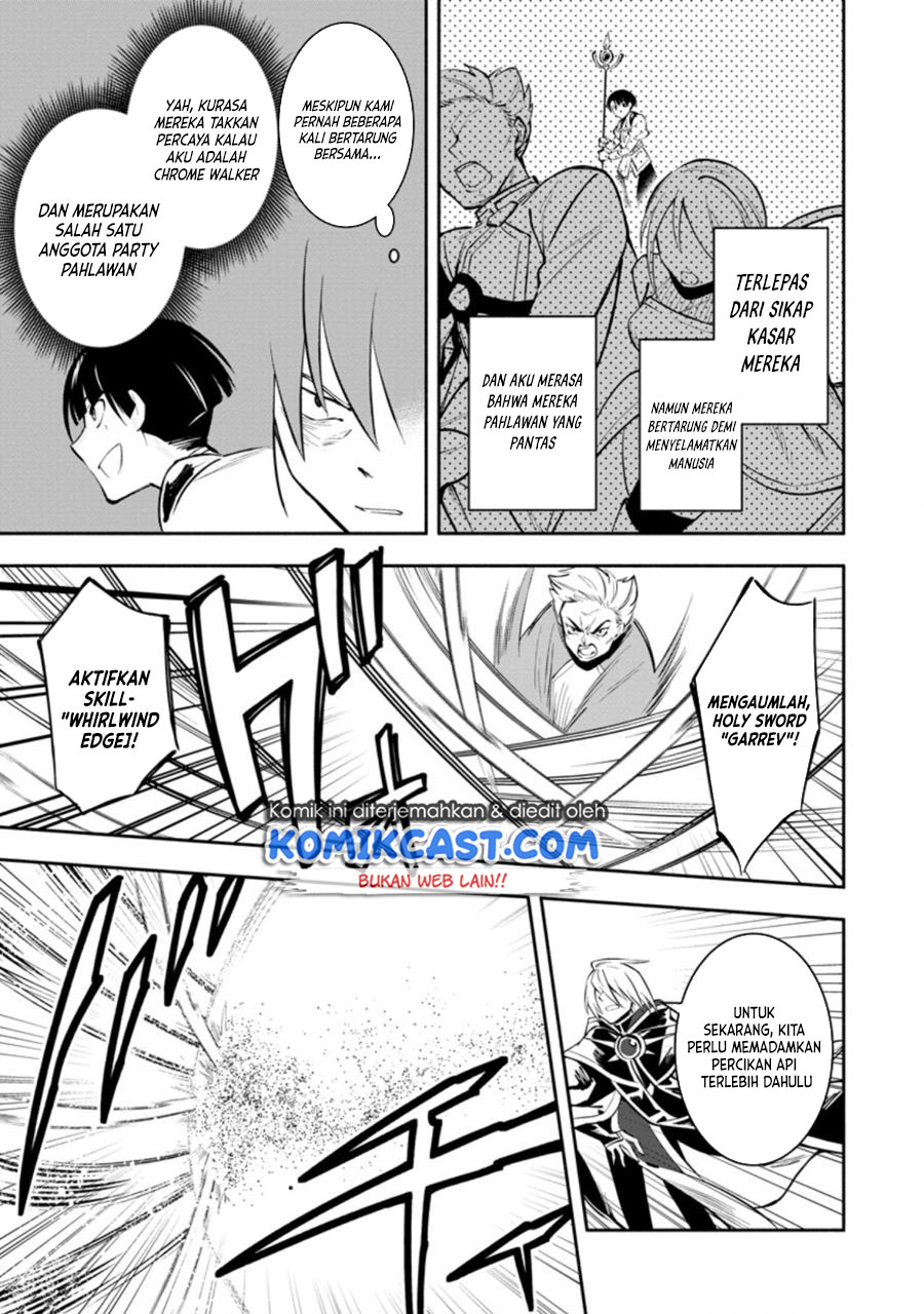 My Lover Was Stolen, And I Was Kicked Out Of The Hero’s Party, But I Awakened To The EX Skill “Fixed Damage” And Became Invincible. Now, Let’s Begin Some Revenge Chapter 12 Bahasa Indonesia