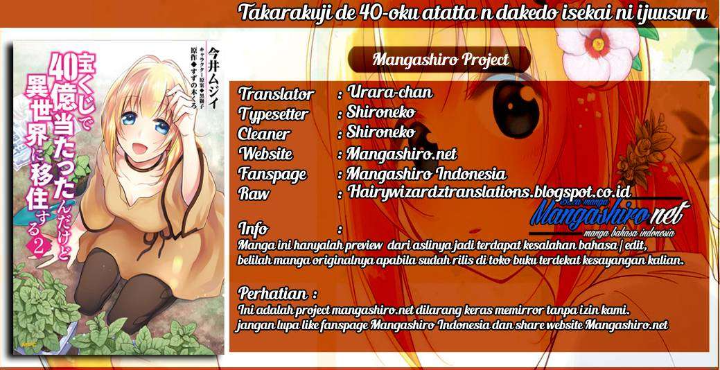 Takarakuji de 40-oku Atatta n dakedo Isekai ni Ijuu Suru Chapter 13 Bahasa Indonesia