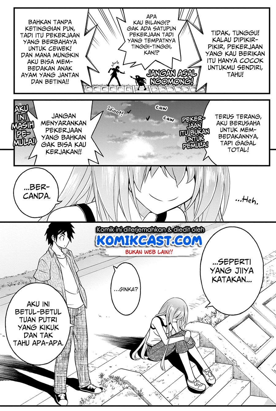 Kin no Kanojo, Gin no Kanojo Chapter 19