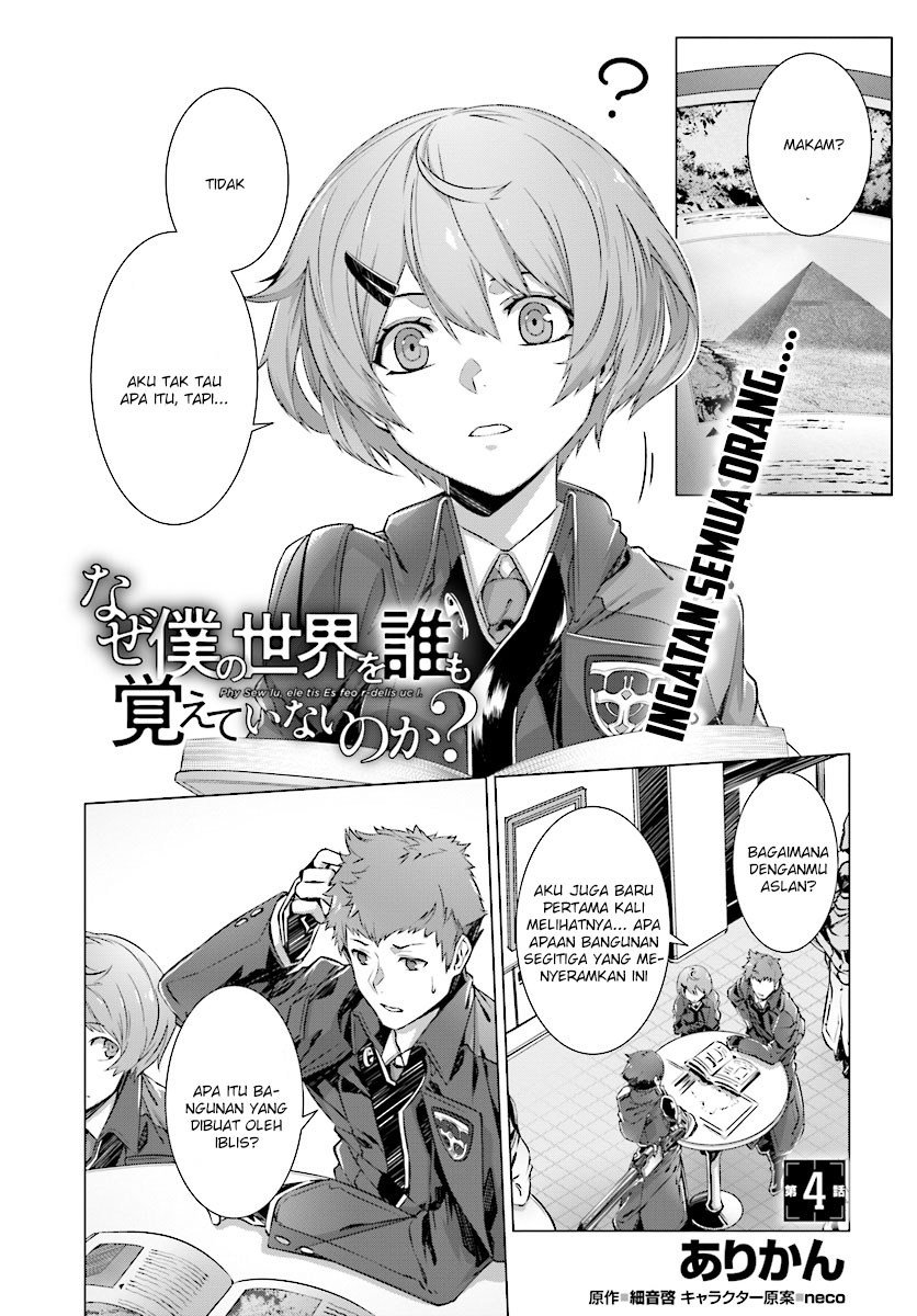 Naze Boku no Sekai wo Daremo Oboeteinai no ka? Chapter 04 Bahasa Indonesia