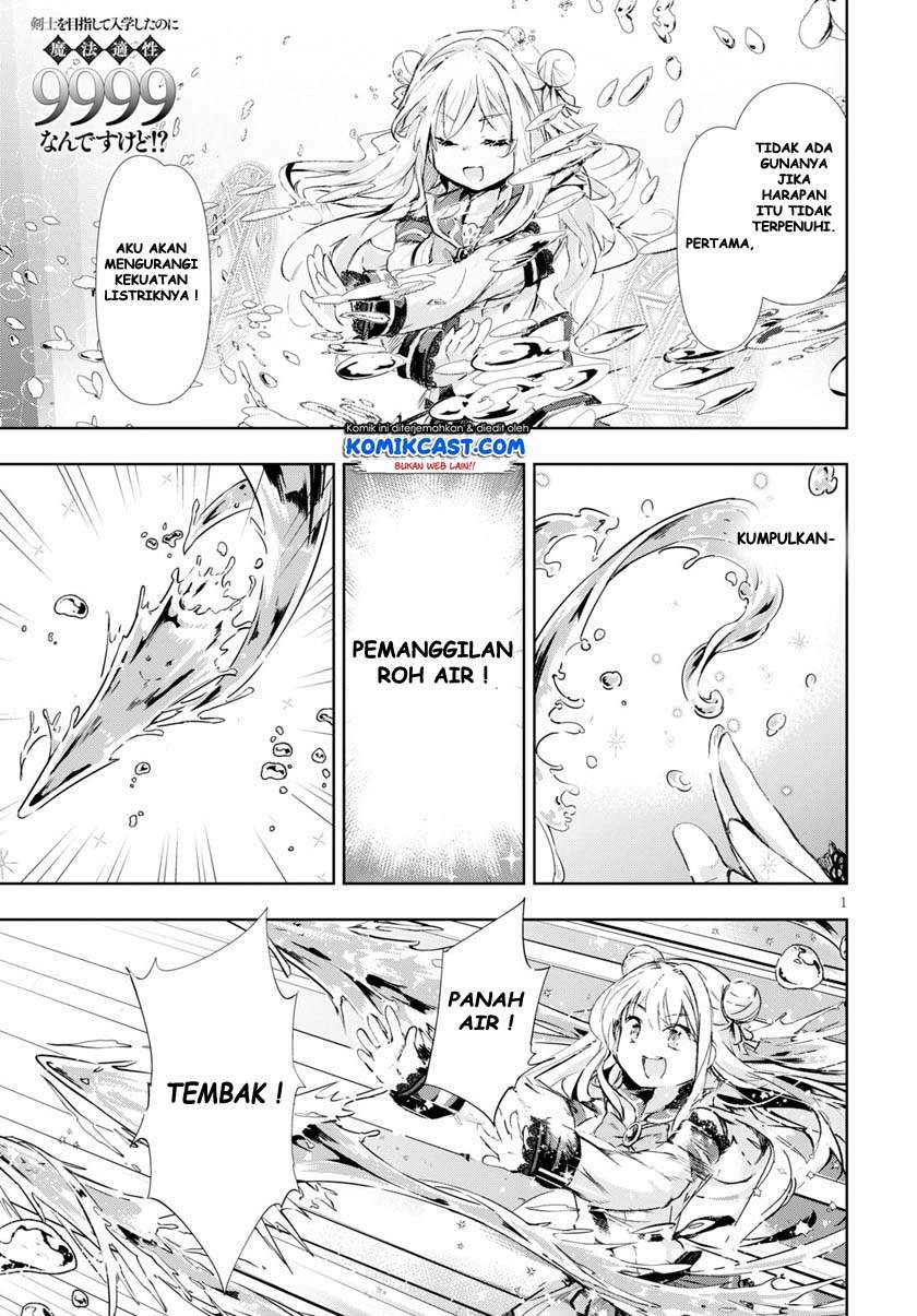 Kenshi o Mezashite Nyugaku Shitanoni Maho Tekisei 9999 Nandesukedo!? Chapter 32 Bahasa Indonesia