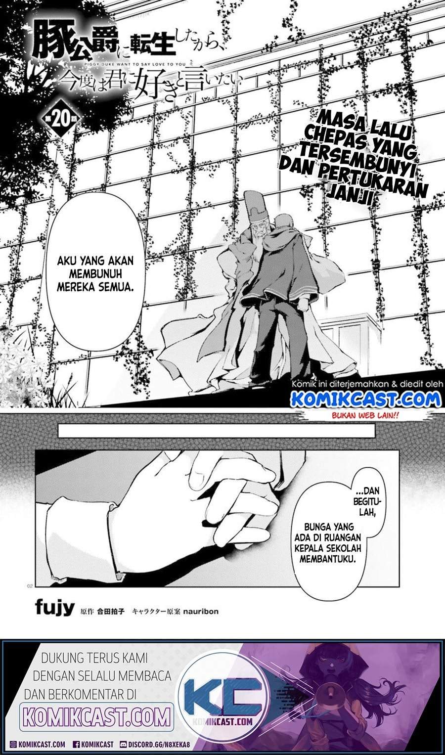 Buta Koushaku ni Tensei shita kara, Kondo wa Kimi ni Suki to Iitai Chapter 20 Bahasa Indonesia