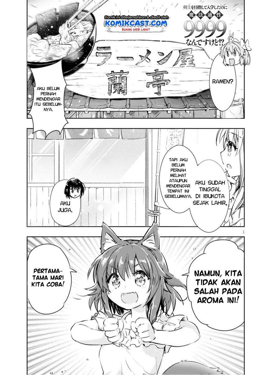 Kenshi o Mezashite Nyugaku Shitanoni Maho Tekisei 9999 Nandesukedo!? Chapter 40 Bahasa Indonesia