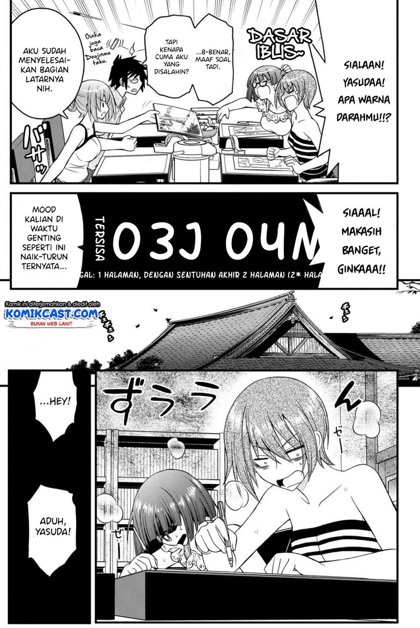 Kin no Kanojo, Gin no Kanojo Chapter 27