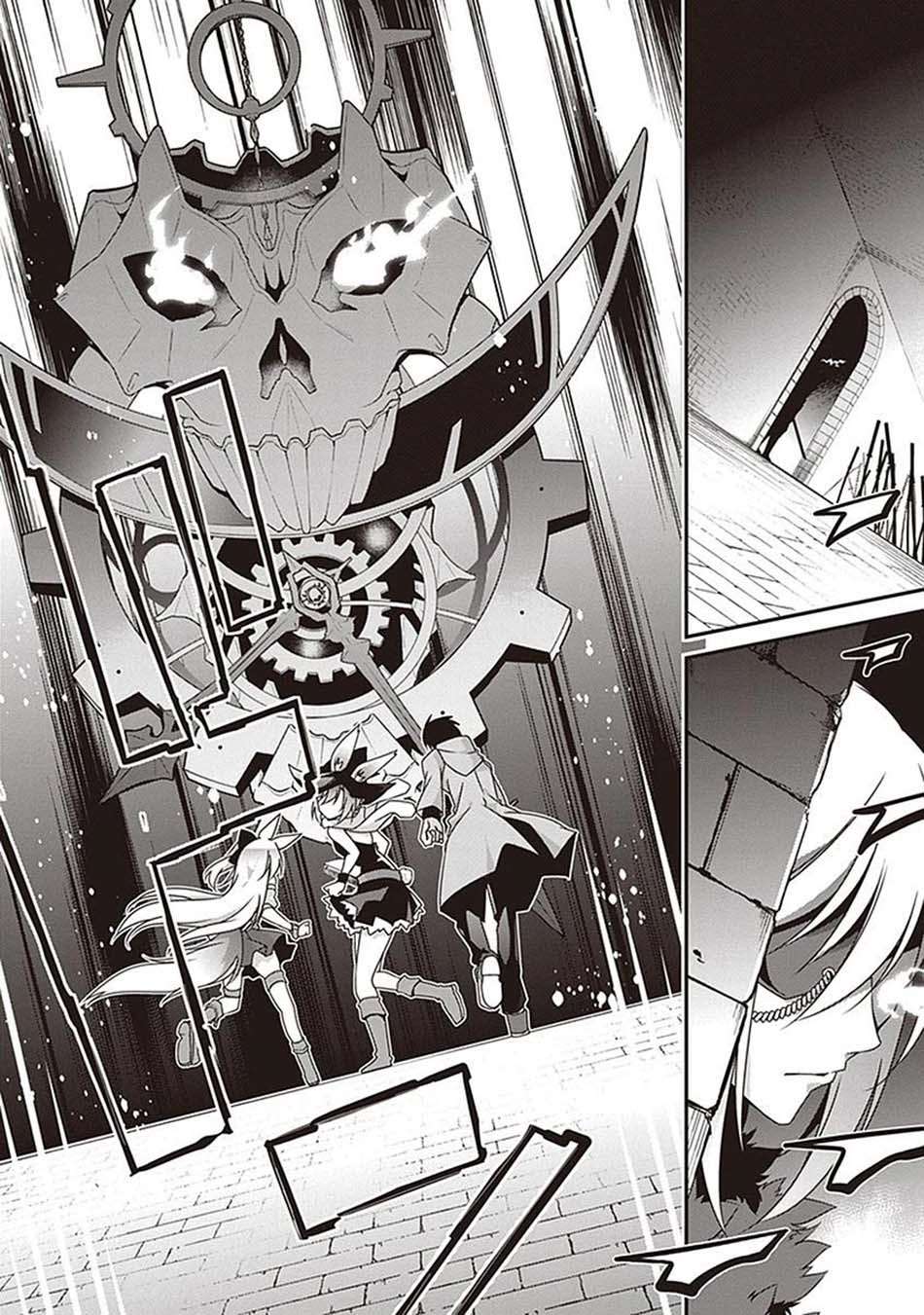 Hakoniwa Oukoku no Souzoushu-sama Chapter 08 Bahasa Indonesia