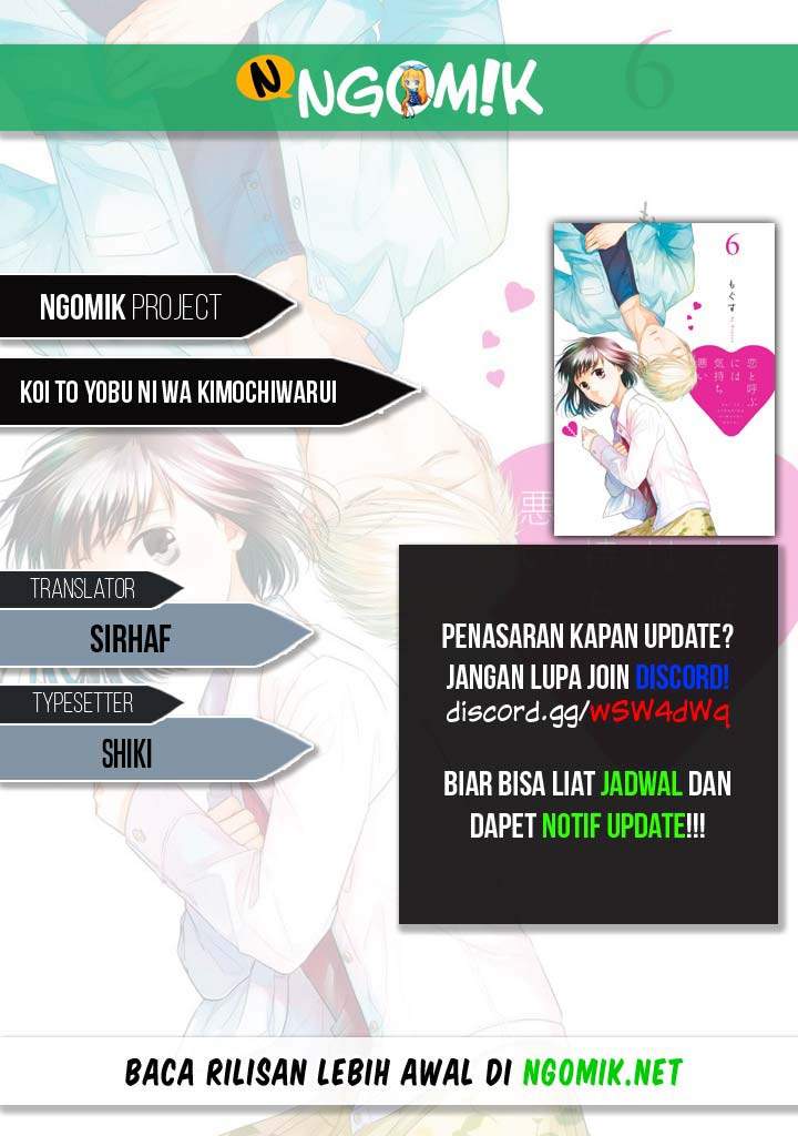 Koi to Yobu ni wa Kimochiwarui Chapter 14.5 Bahasa Indonesia