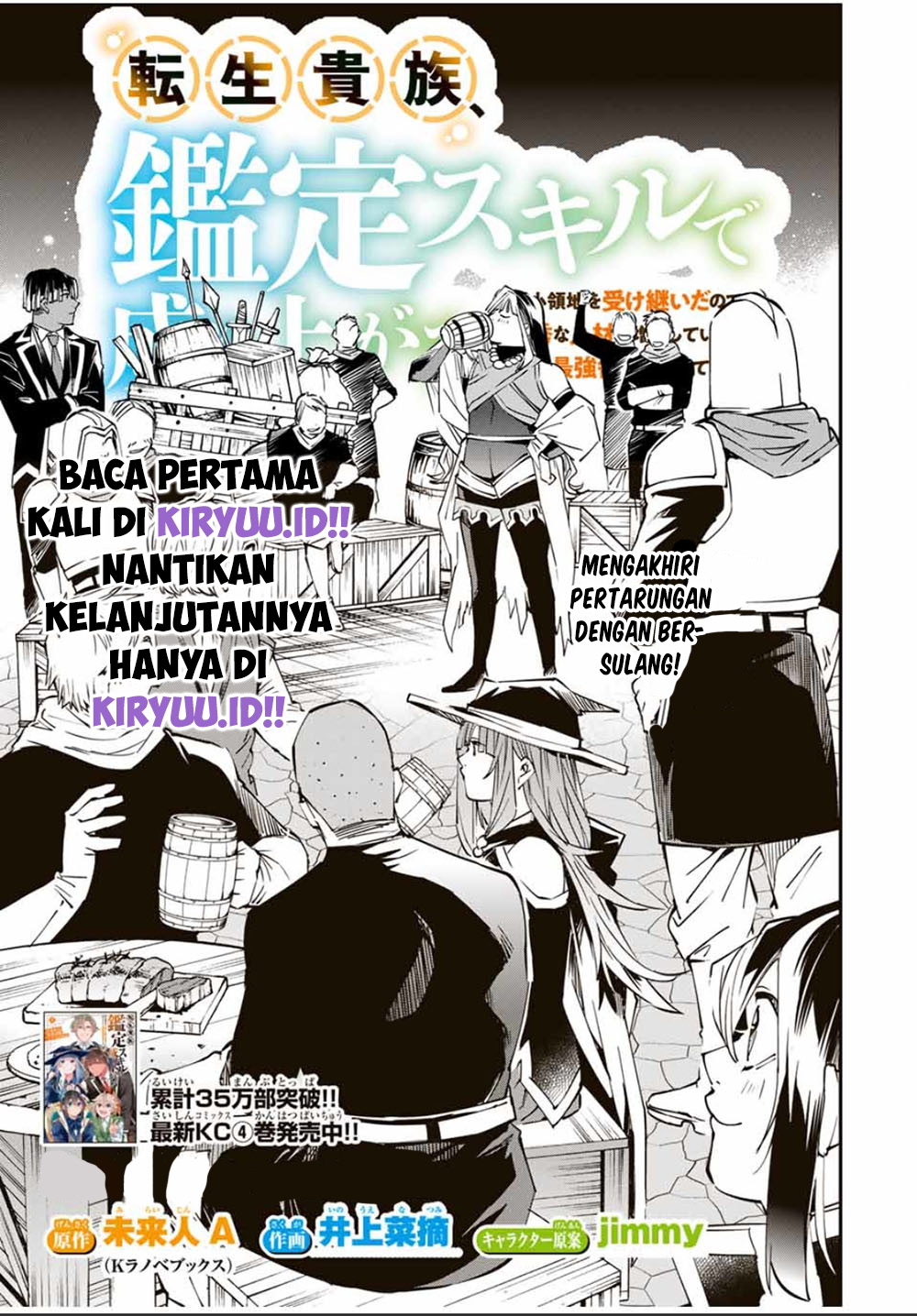 Reincarnated as an Aristocrat with an Appraisal Chapter 48 Bahasa Indonesia