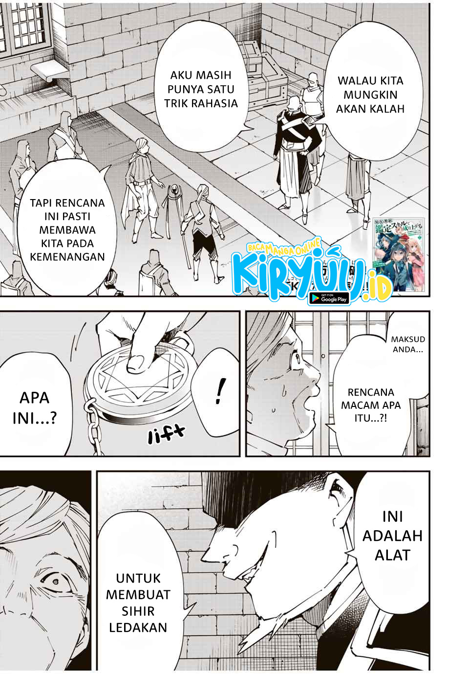 Reincarnated as an Aristocrat with an Appraisal Chapter 74 Bahasa Indonesia