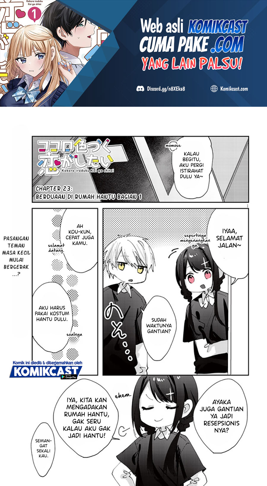 Kokoro Irozuku Koi ga Shitai Chapter 23 Bahasa Indonesia