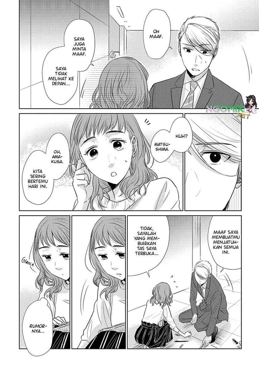 Koi to Yobu ni wa Kimochiwarui Chapter 20 Bahasa Indonesia