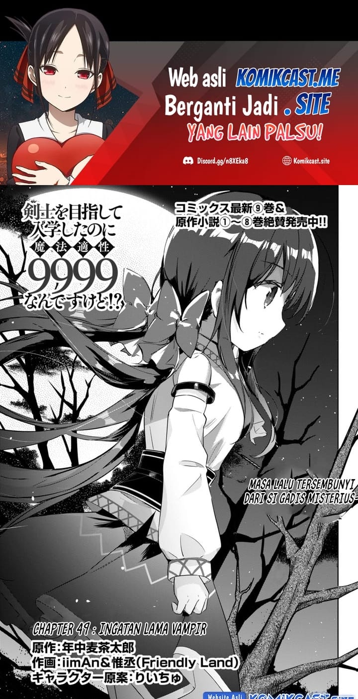 Kenshi o Mezashite Nyugaku Shitanoni Maho Tekisei 9999 Nandesukedo!? Chapter 49 Bahasa Indonesia