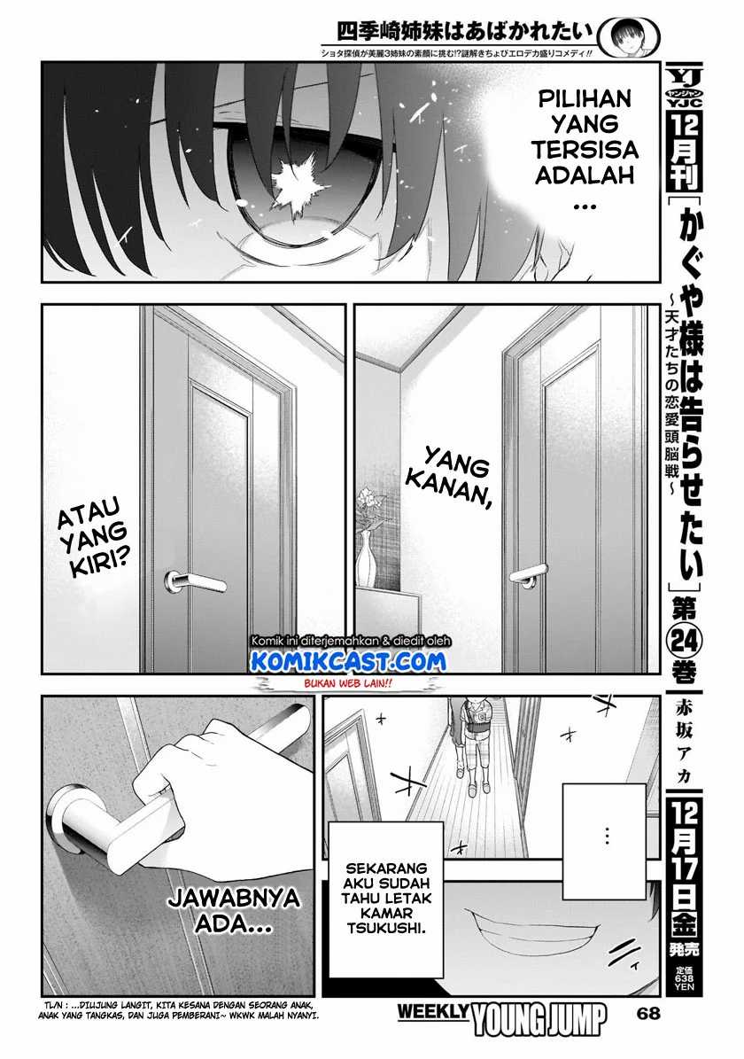 Shikisaki Shimai Wa Abakaretai Chapter 03 Bahasa Indonesia