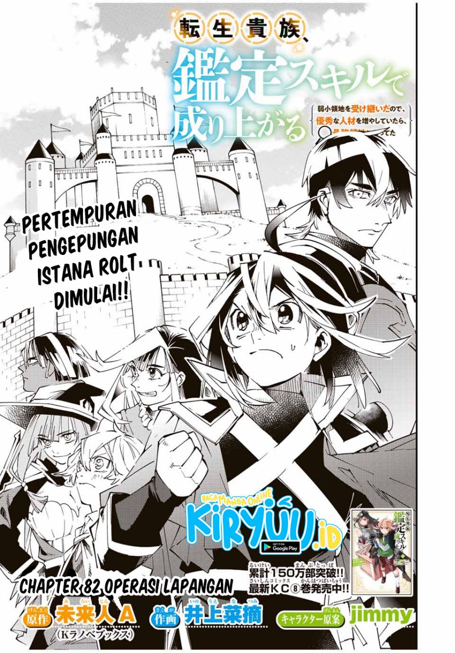 Reincarnated as an Aristocrat with an Appraisal Chapter 82 Bahasa Indonesia