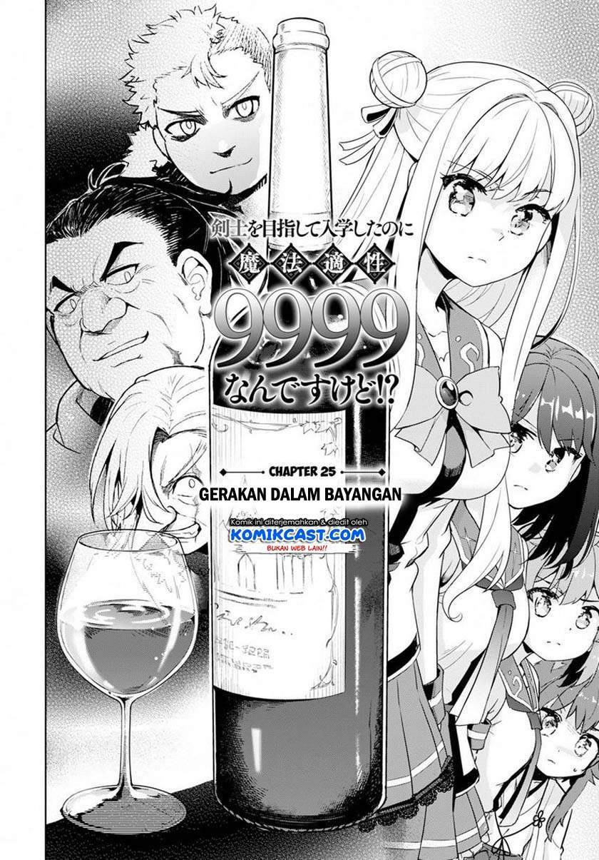 Kenshi o Mezashite Nyugaku Shitanoni Maho Tekisei 9999 Nandesukedo!? Chapter 25 Bahasa Indonesia