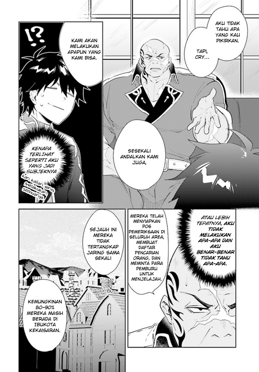 Nageki no Bourei wa Intai Shitai – Saijiyaku Hanta ni Yoru Saikiyou Patei Ikusei Jutsu Chapter 32 Bahasa Indonesia