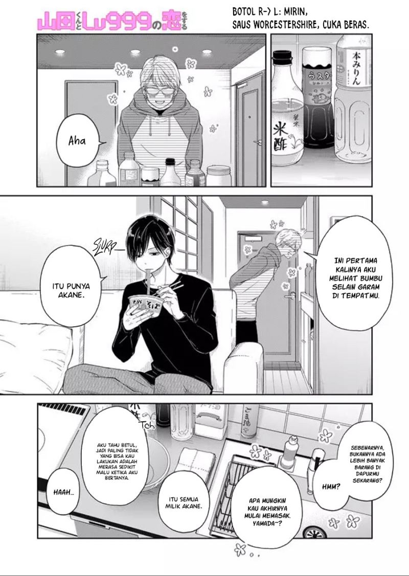 Yamada-kun to Lv999 no Koi wo Suru Chapter 45 Bahasa Indonesia