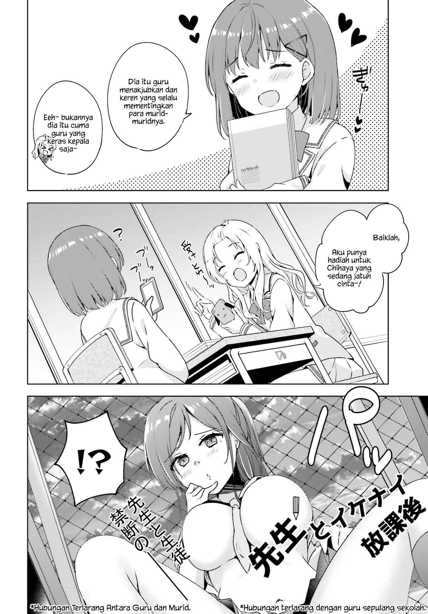 Koisuru Otome wa Eromanga ni Yume wo Miru Chapter 01 Bahasa Indonesia