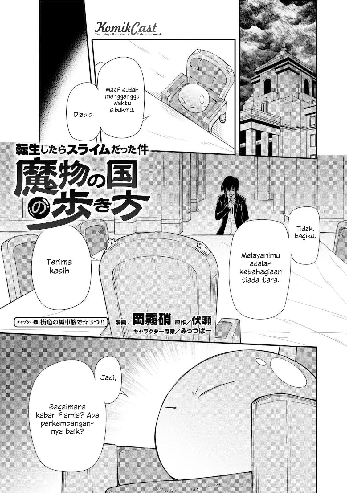 Tensei Shitara Slime Datta Ken: Mabutsu no Kuni no Arukikata Chapter 4
