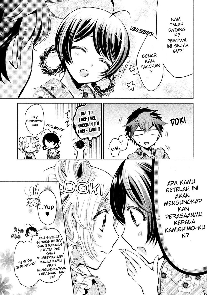 Amachin wa Jishou Chapter 17 Bahasa Indonesia