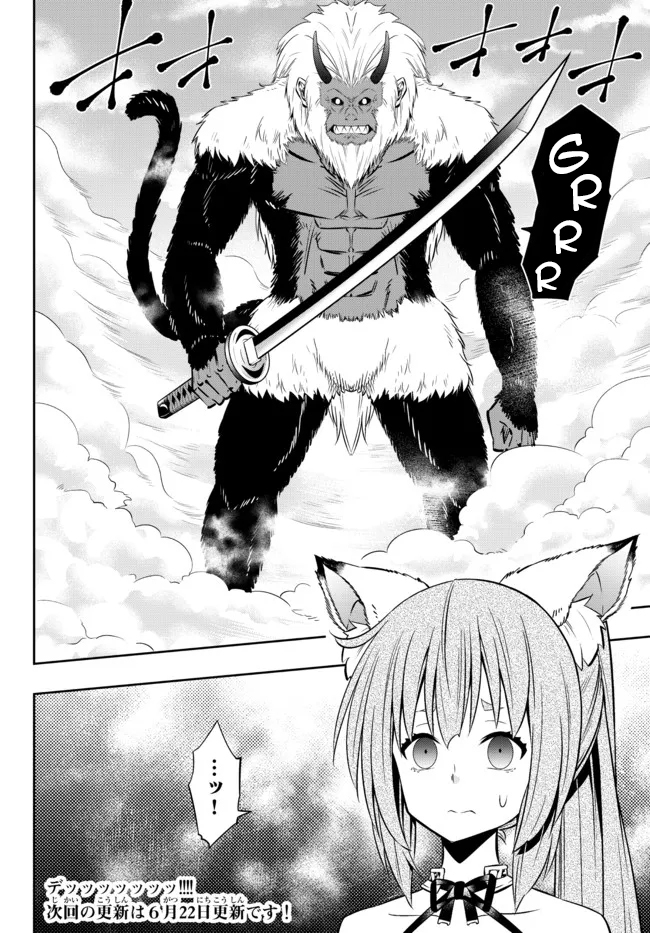 Isekai Maou to Shoukan Shoujo Dorei Majutsu Chapter 90.3 Bahasa Indonesia