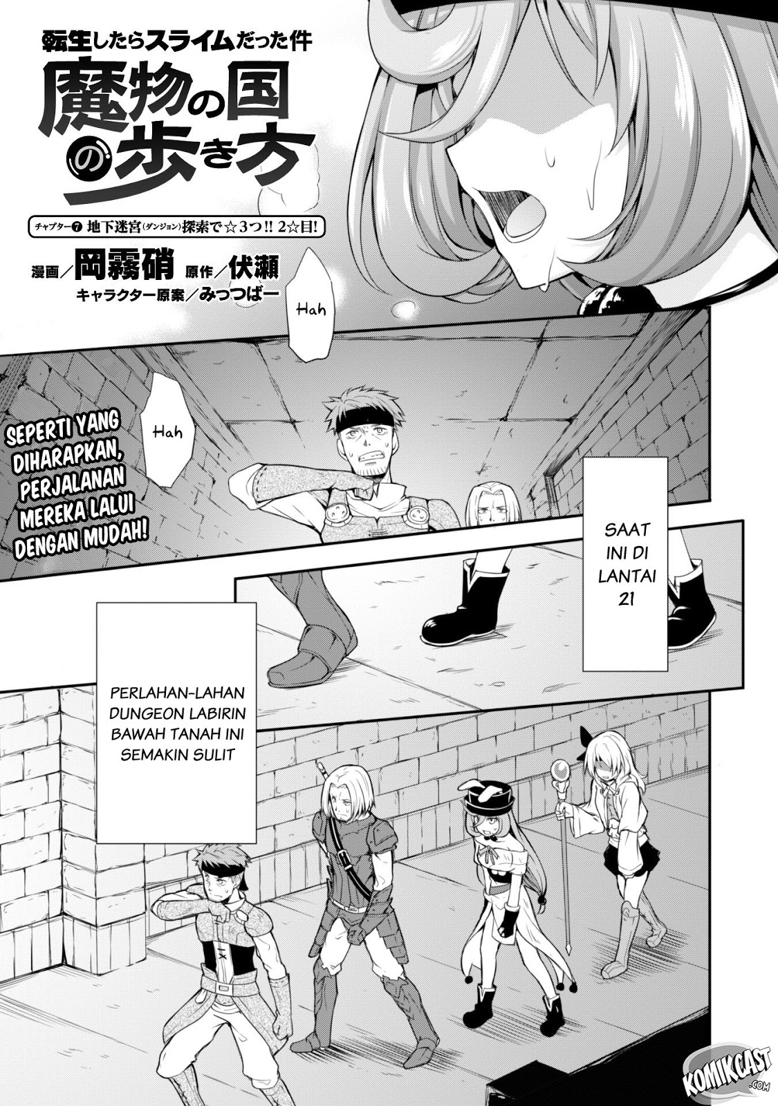 Tensei Shitara Slime Datta Ken: Mabutsu no Kuni no Arukikata Chapter 7