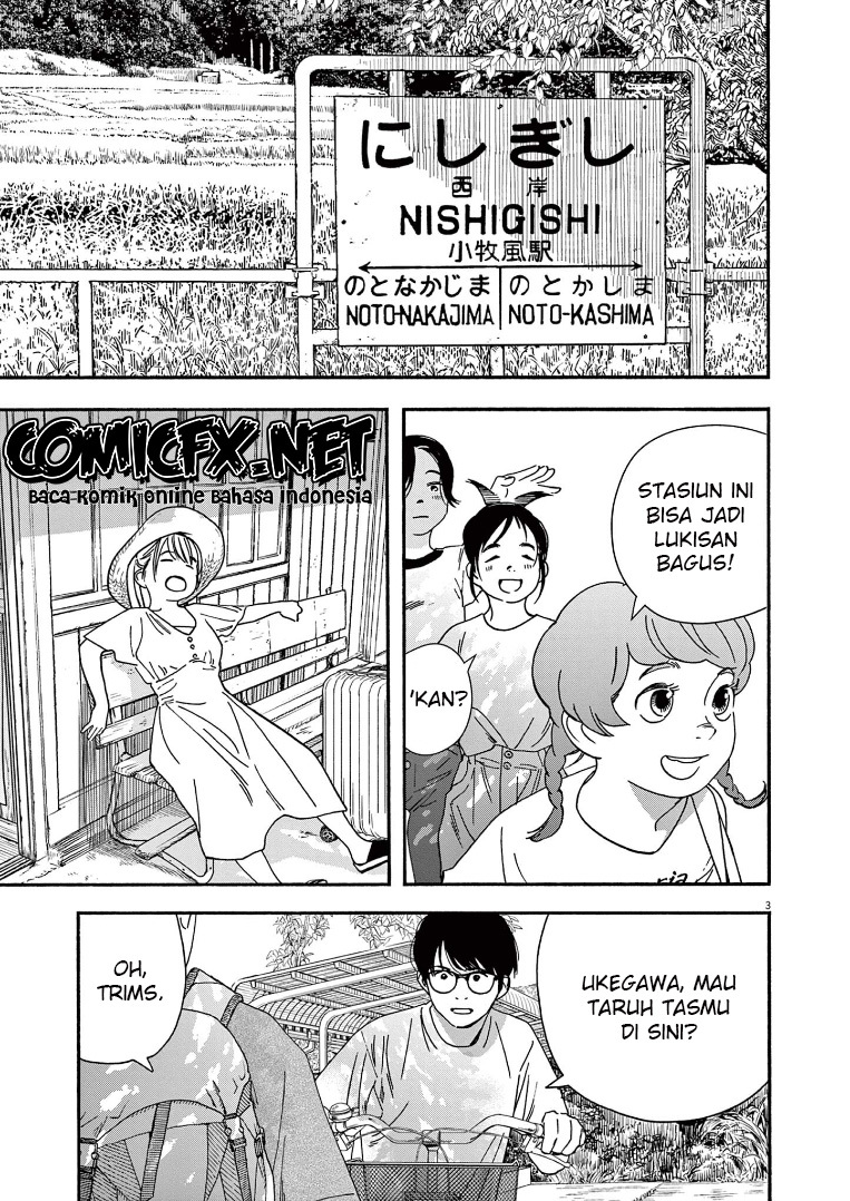 Insomniacs After School Chapter 50 Bahasa Indonesia