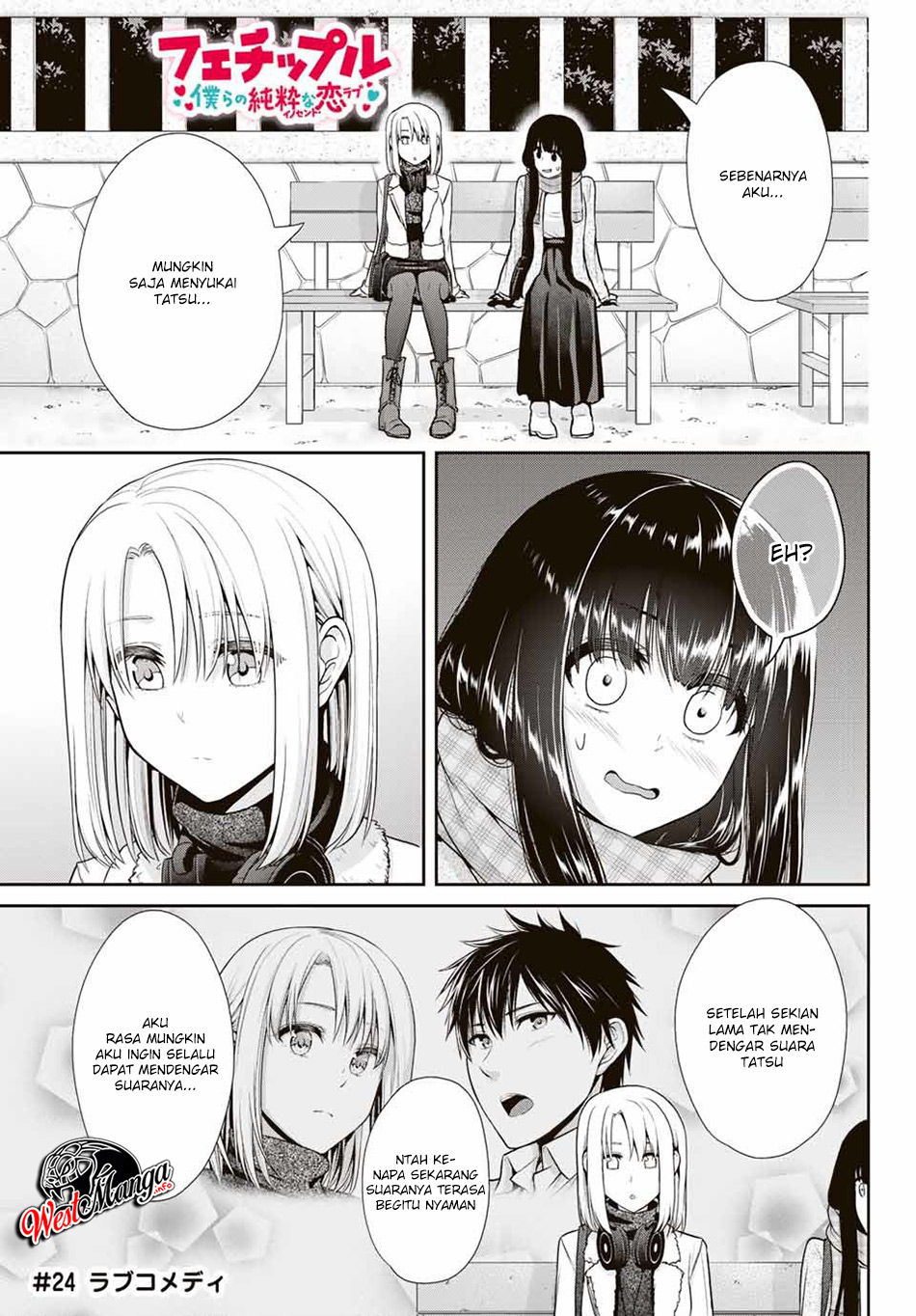 Fechippuru ~Our Innocent Love~ Chapter 24 Bahasa Indonesia