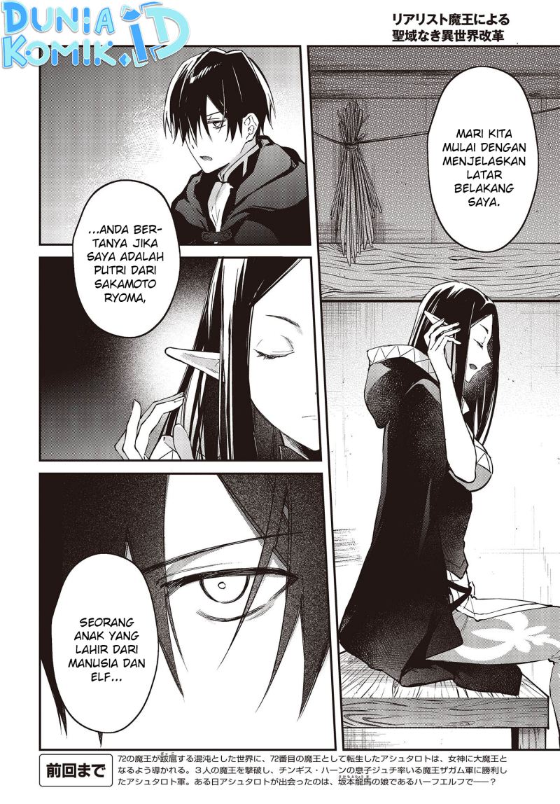 Realist Maou Niyoru Seiiki Naki Isekai Kaikaku Chapter 43 Bahasa Indonesia