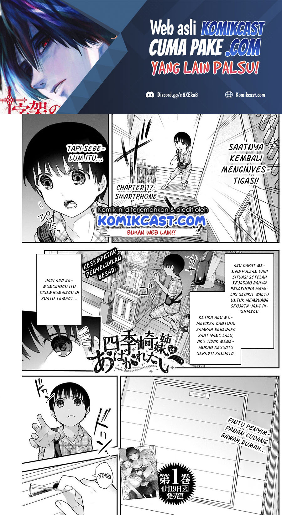 Shikisaki Shimai Wa Abakaretai Chapter 17 Bahasa Indonesia