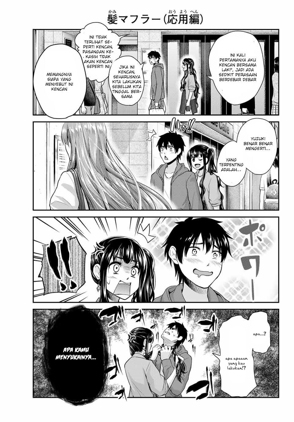 Fechippuru ~Our Innocent Love~ Chapter 01 Bahasa Indonesia