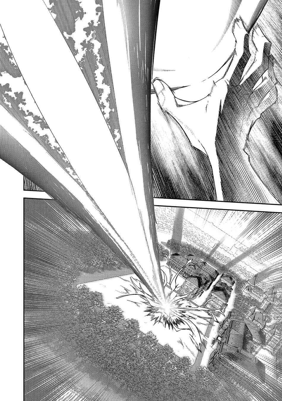 S Rank Boukensha de Aru Ore no Musume-tachi wa Juudo no Father Con deshita Chapter 14 Bahasa Indonesia