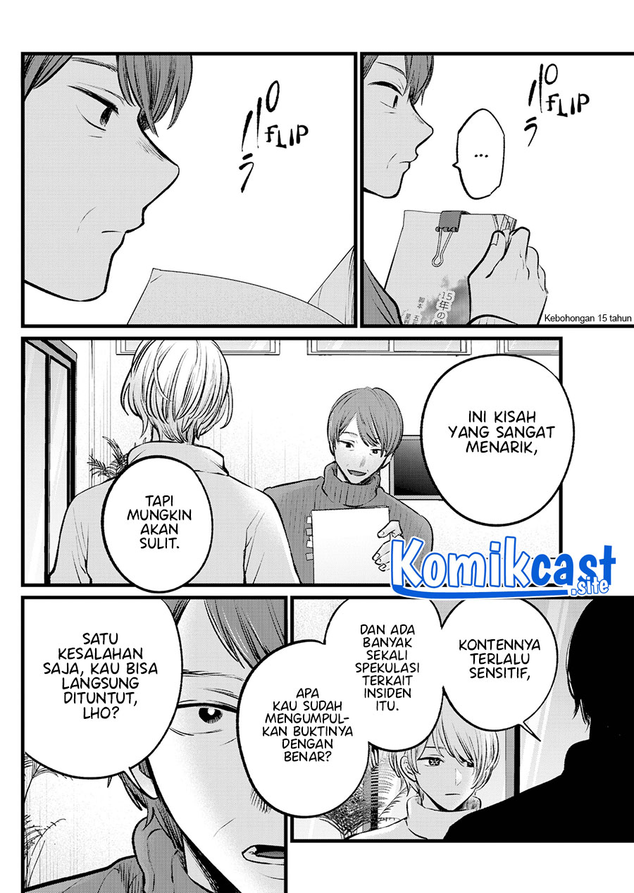 Oshi no Ko Chapter 110 Bahasa Indonesia