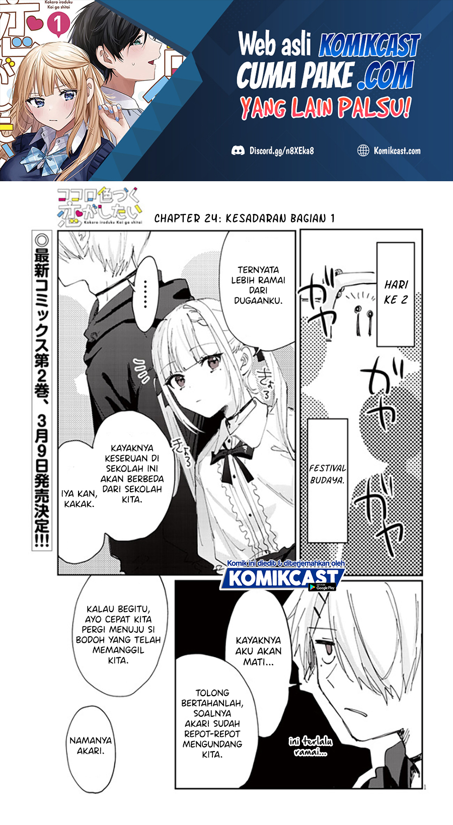 Kokoro Irozuku Koi ga Shitai Chapter 24 Bahasa Indonesia