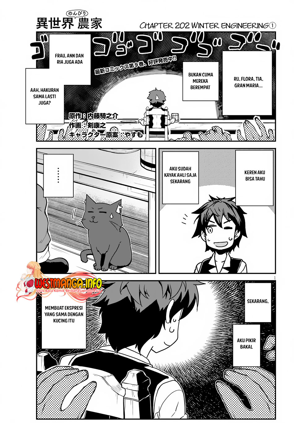 Isekai Nonbiri Nouka Chapter 202 Bahasa Indonesia