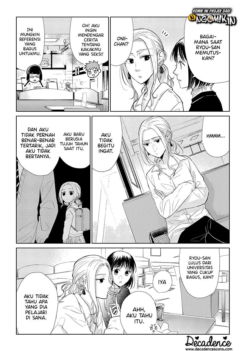 Koi to Yobu ni wa Kimochiwarui Chapter 47 Bahasa Indonesia