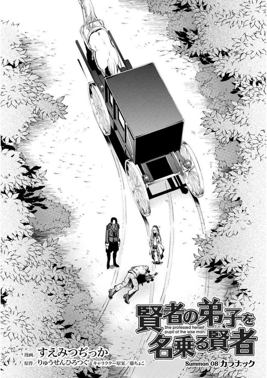 Kenja no Deshi wo Nanoru Kenja The Comic Chapter 08 Bahasa Indonesia