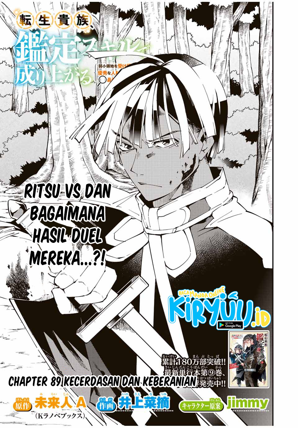 Reincarnated as an Aristocrat with an Appraisal Skill Chapter 89 Bahasa Indonesia
