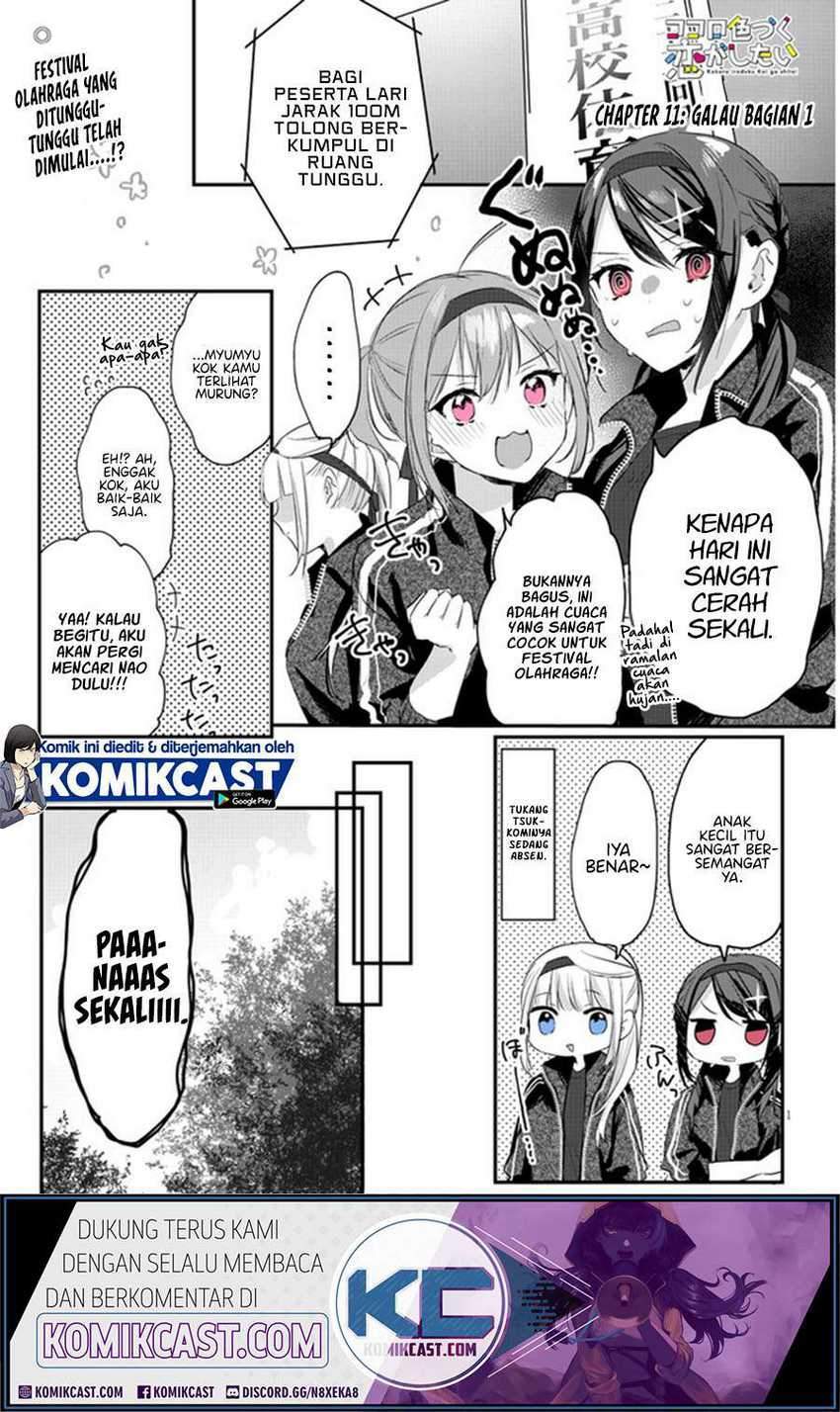 Kokoro Irozuku Koi ga Shitai Chapter 11 Bahasa Indonesia