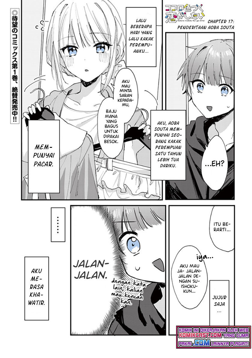 Kokoro Irozuku Koi ga Shitai Chapter 17 Bahasa Indonesia