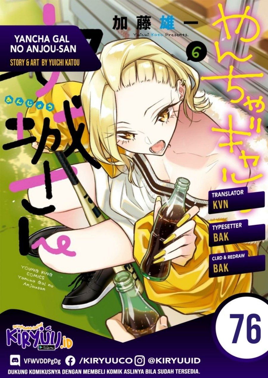 Yancha Gal no Anjou-san Chapter 76 Bahasa Indonesia