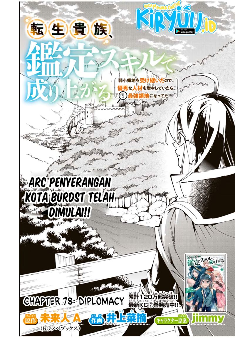 Reincarnated as an Aristocrat with an Appraisal Chapter 78 Bahasa Indonesia