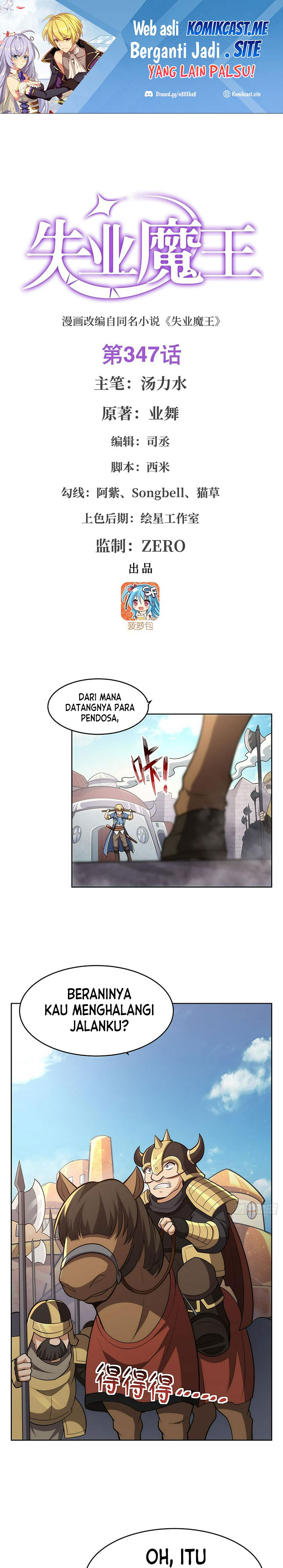 The Demon King Who Lost His Job Chapter 344 Bahasa Indonesia