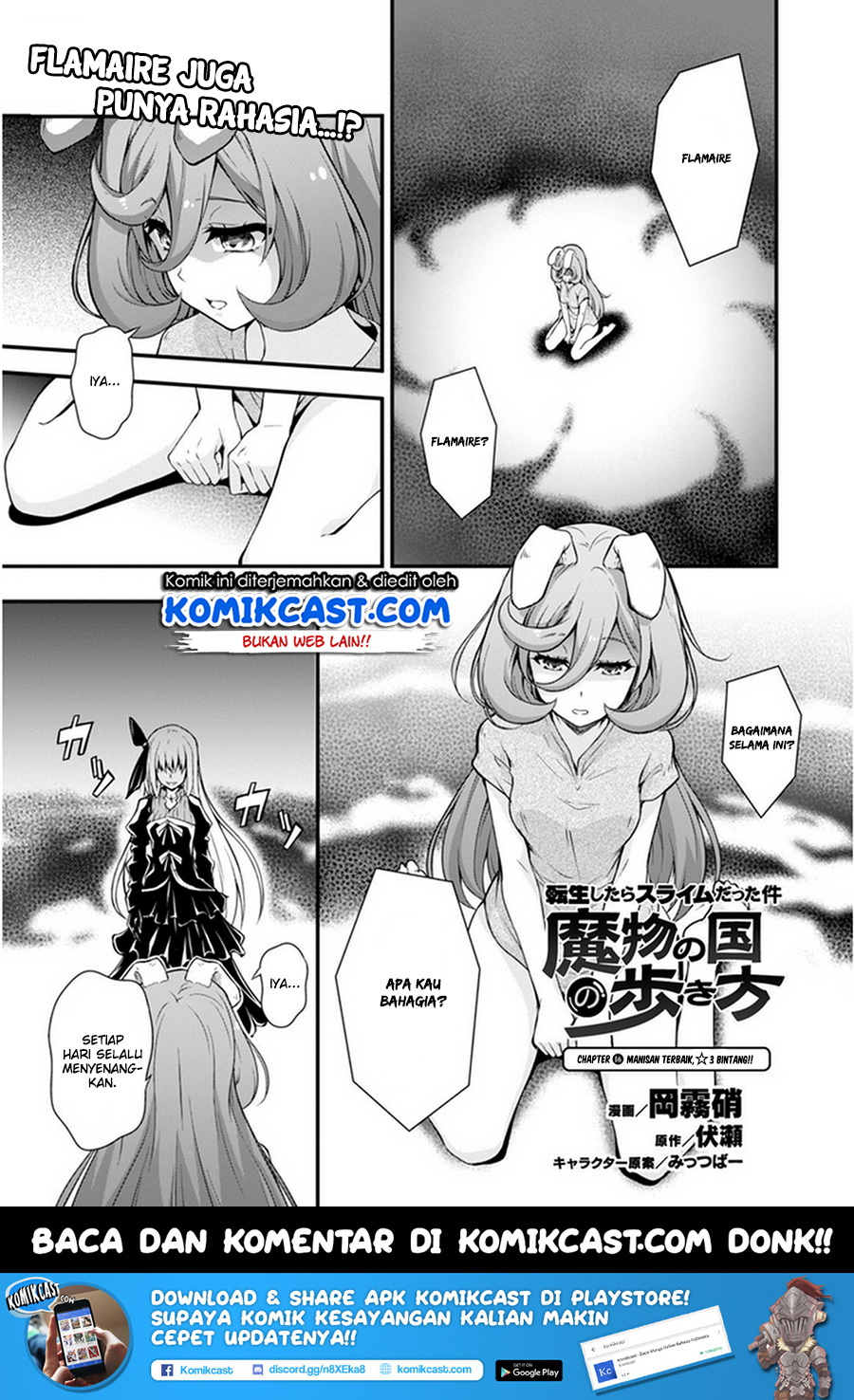 Tensei Shitara Slime Datta Ken: Mabutsu no Kuni no Arukikata Chapter 16