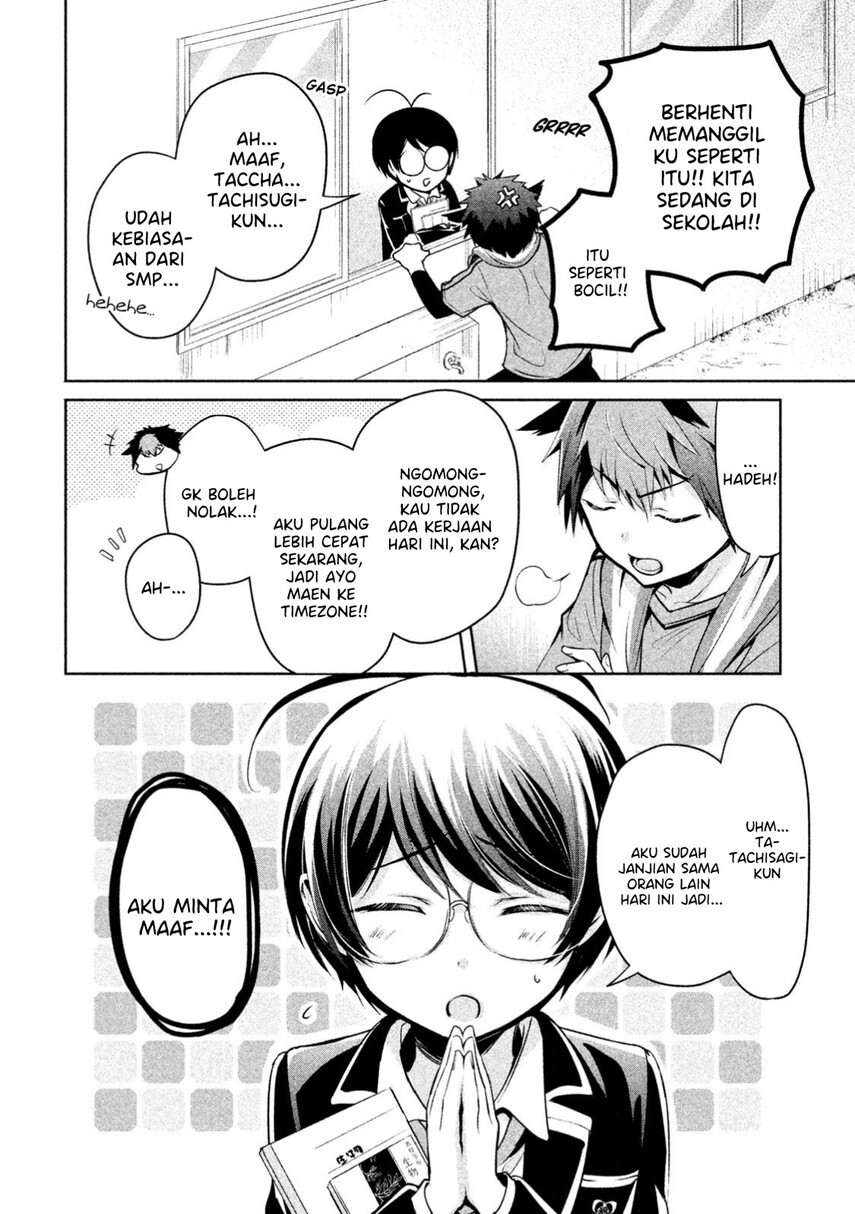 Amachin wa Jishou Chapter 15 Bahasa Indonesia