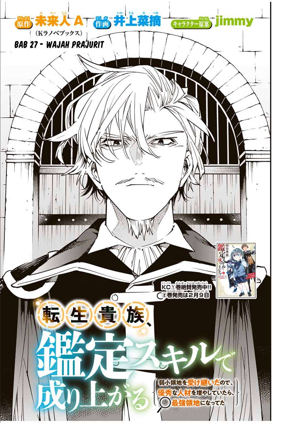 Reincarnated as an Aristocrat with an Appraisal Chapter 27 Bahasa Indonesia